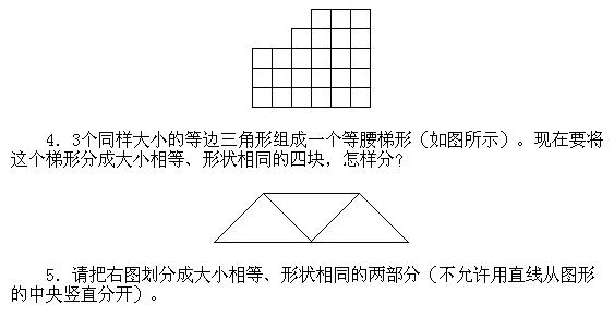 һ�꼉(j��)�W��(sh��),�W��(sh��)�n��,�W��(sh��)�v�x,�W��(sh��)