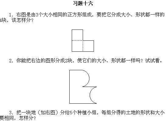 һ�꼉(j��)�W��(sh��),�W��(sh��)�n��,�W��(sh��)�v�x,�W��(sh��)