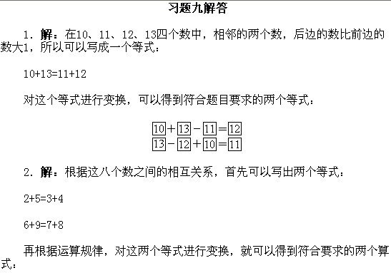 С�Wһ�꼉�W��(sh��)