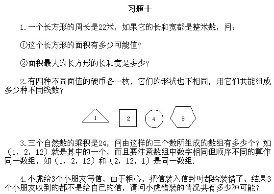 ���꼉�W��,�W���n��,�W���v�x,�W����