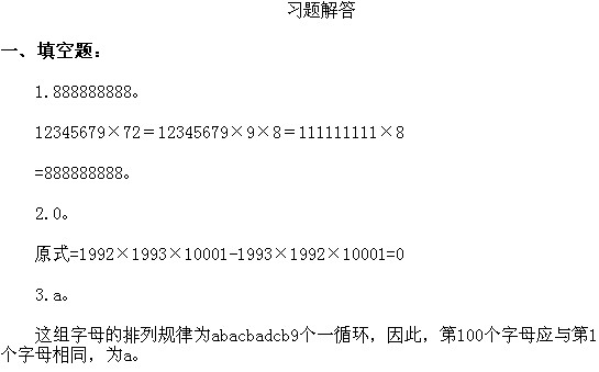 ���꼉�W��,�W���n��,�W���v�x,�W����