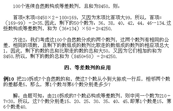 ���꼉�W��,�W���n��,�W���v�x,�W���σ�