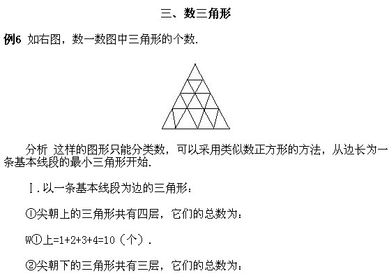 ���꼉�W��,�W���n��,�W���v�x,�W���σ�