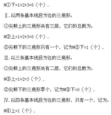 ���꼉�W��,�W���n��,�W���v�x,�W���σ�