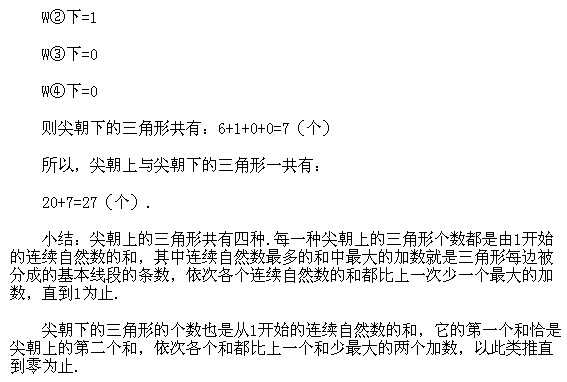 ���꼉�W��,�W���n��,�W���v�x,�W���σ�