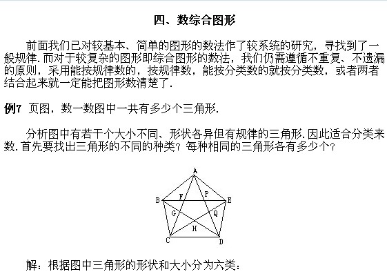 ���꼉�W��,�W���n��,�W���v�x,�W���σ�