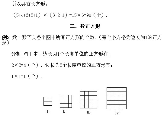 ���꼉�W��,�W���n��,�W���v�x,�W���σ�