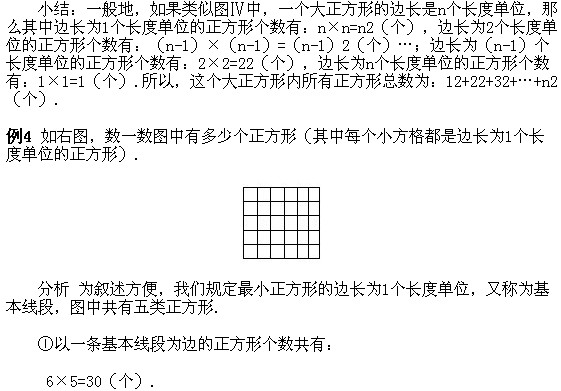 ���꼉�W��,�W���n��,�W���v�x,�W���σ�