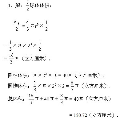 ���꼉�W��(sh��),�W��(sh��)�n��,�W��(sh��)�v�x