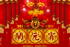 2010��Ԫ�������}