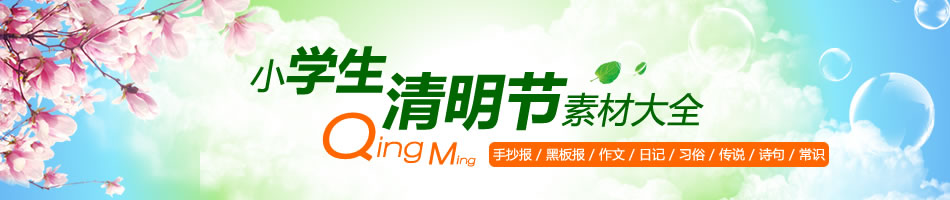 С�W(xu��)��������(ji��)�زĴ�ȫ